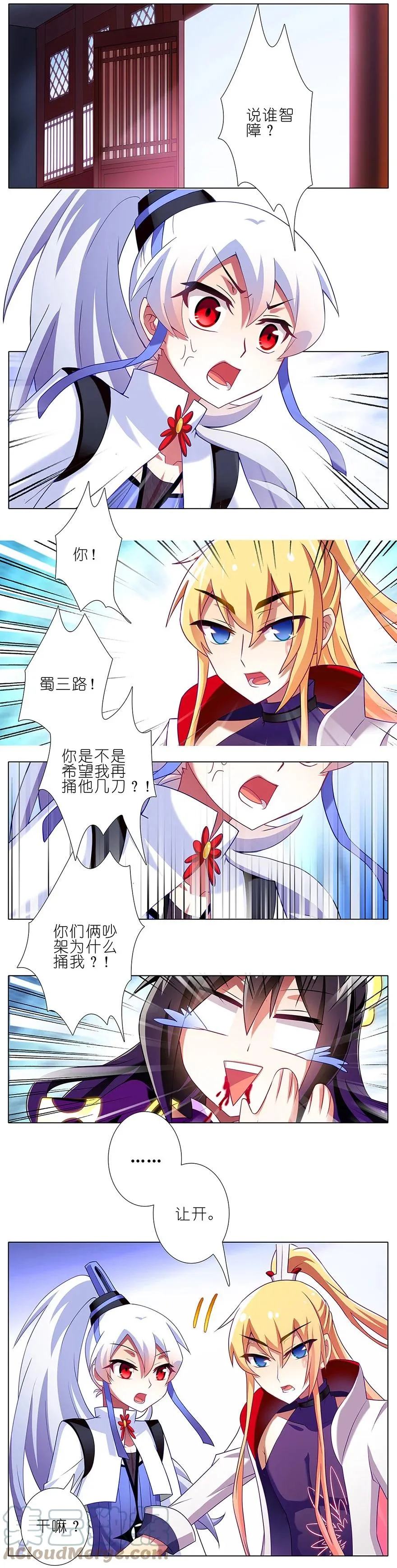 124 第3页