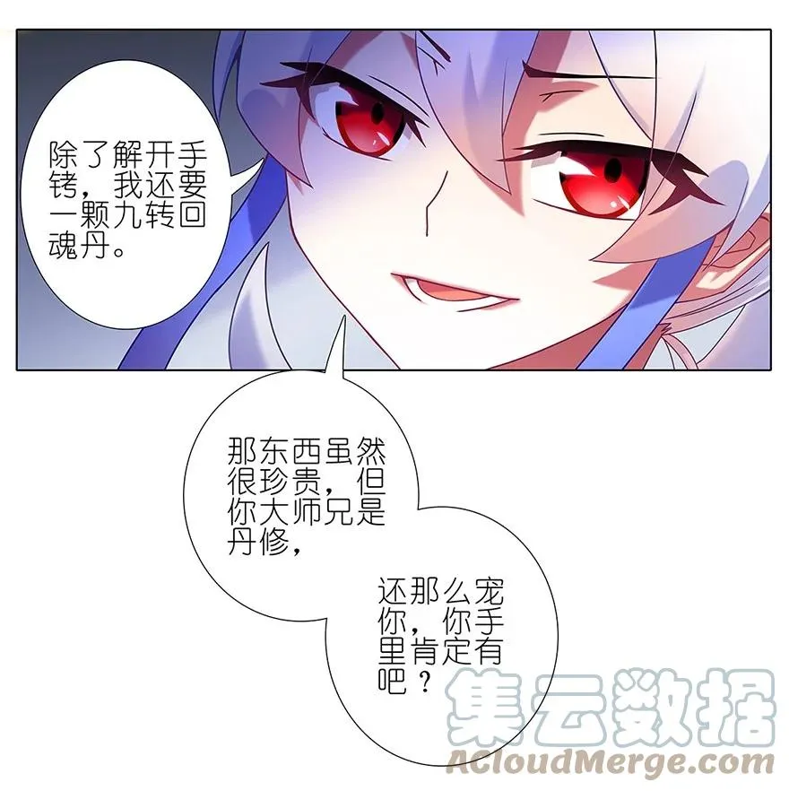 124 第13页