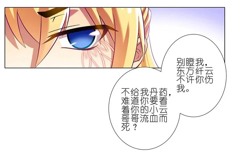 124 第14页