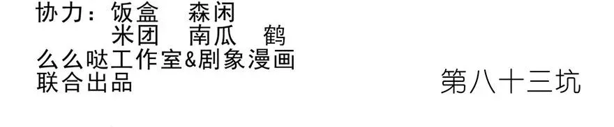 83 第2页