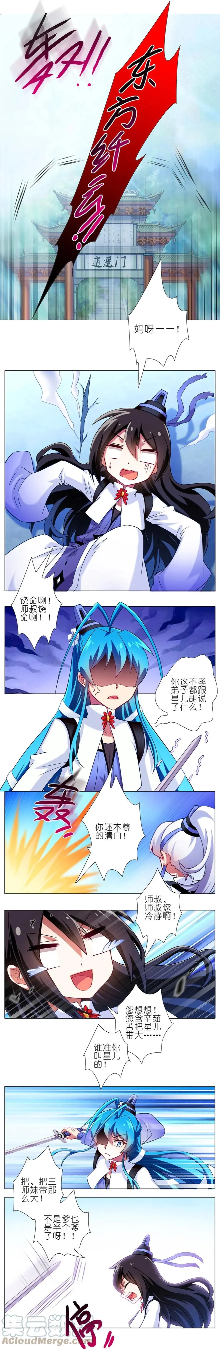 83 第3页