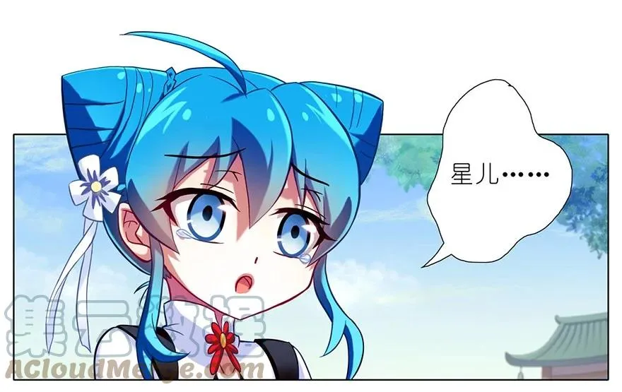 83 第7页