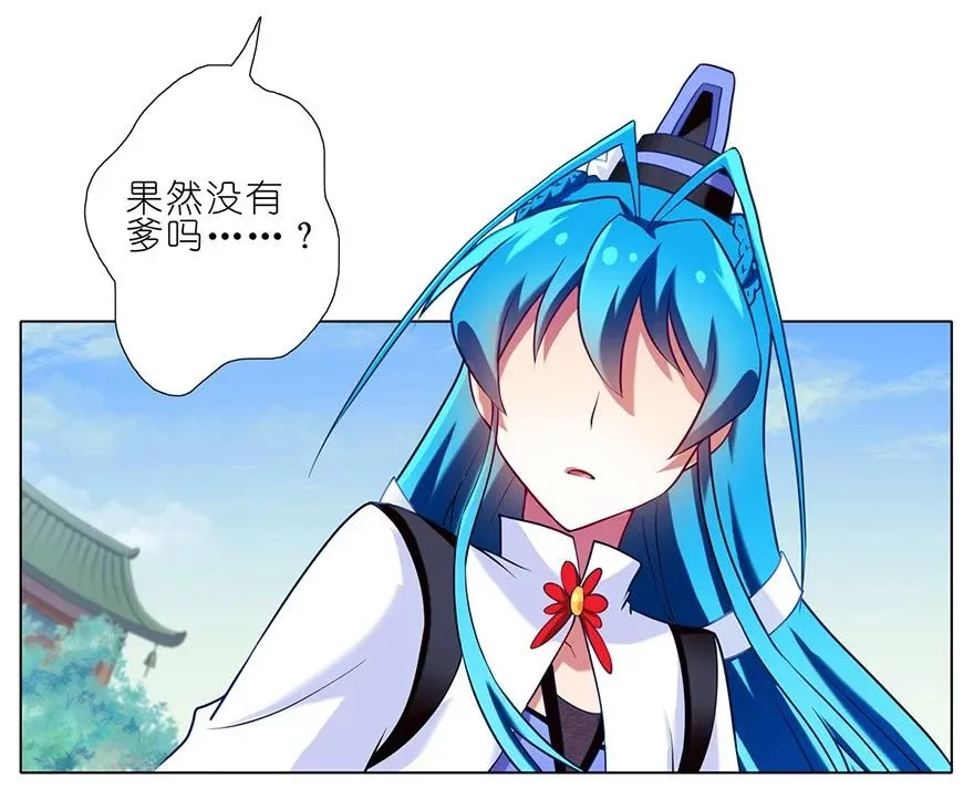 83 第8页