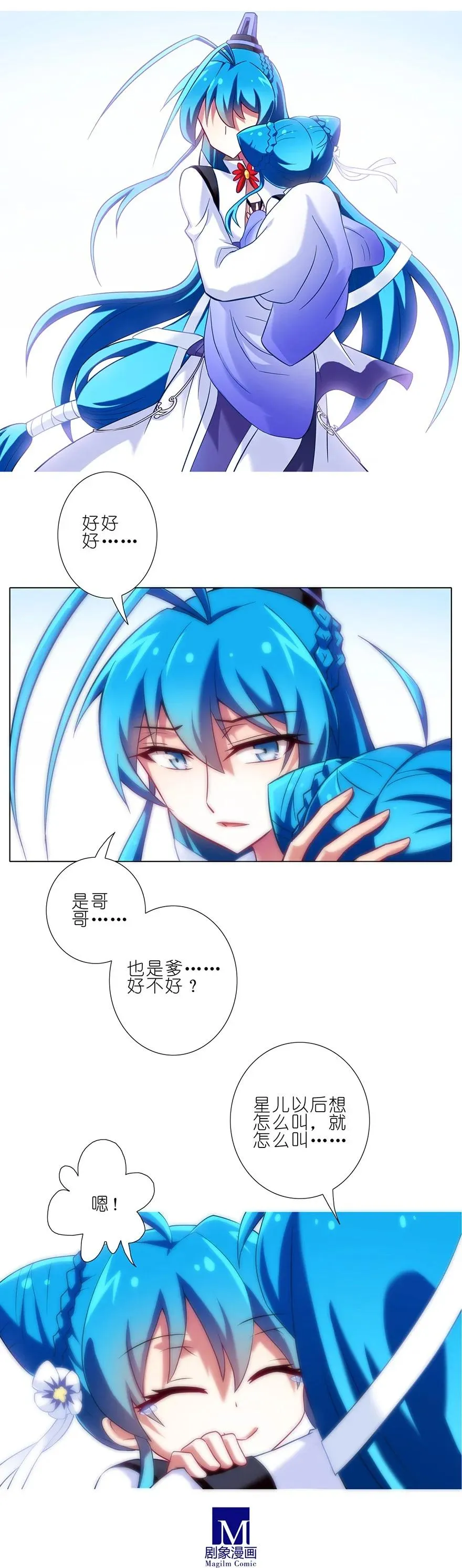 83 第10页