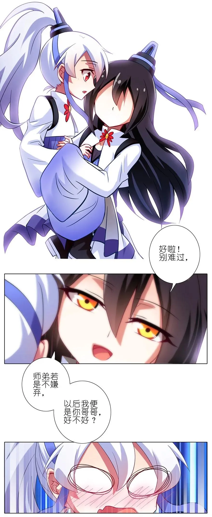 83 第14页