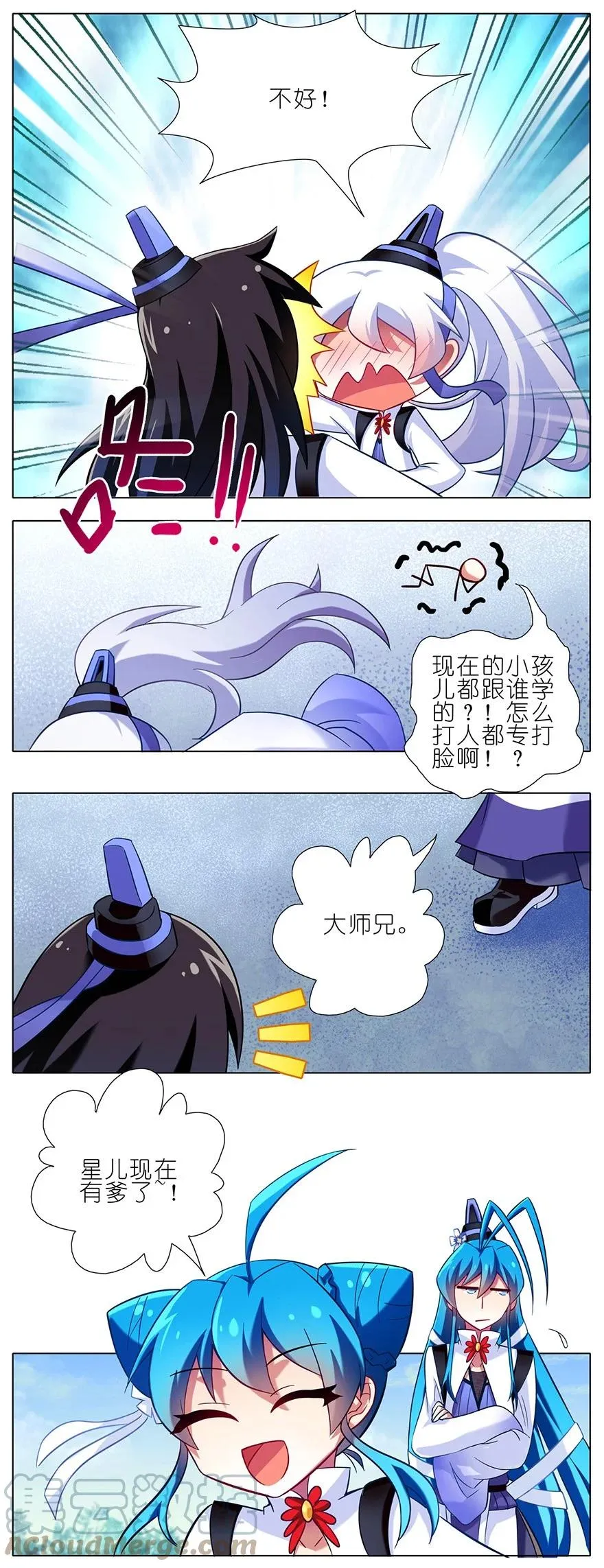 83 第15页