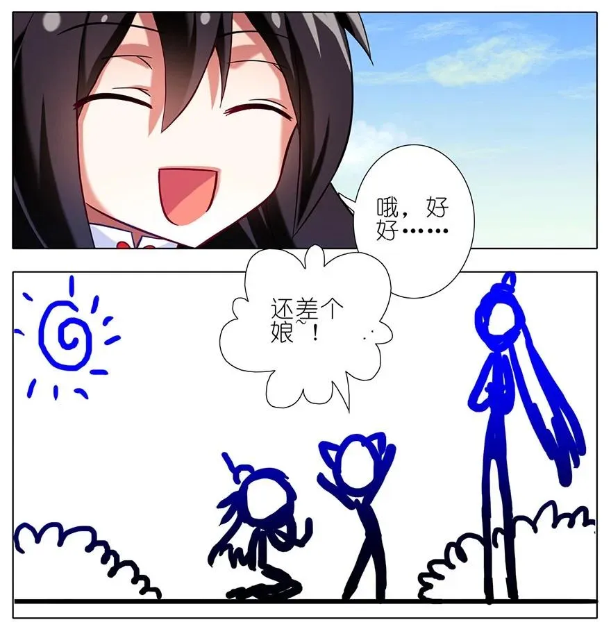 83 第16页
