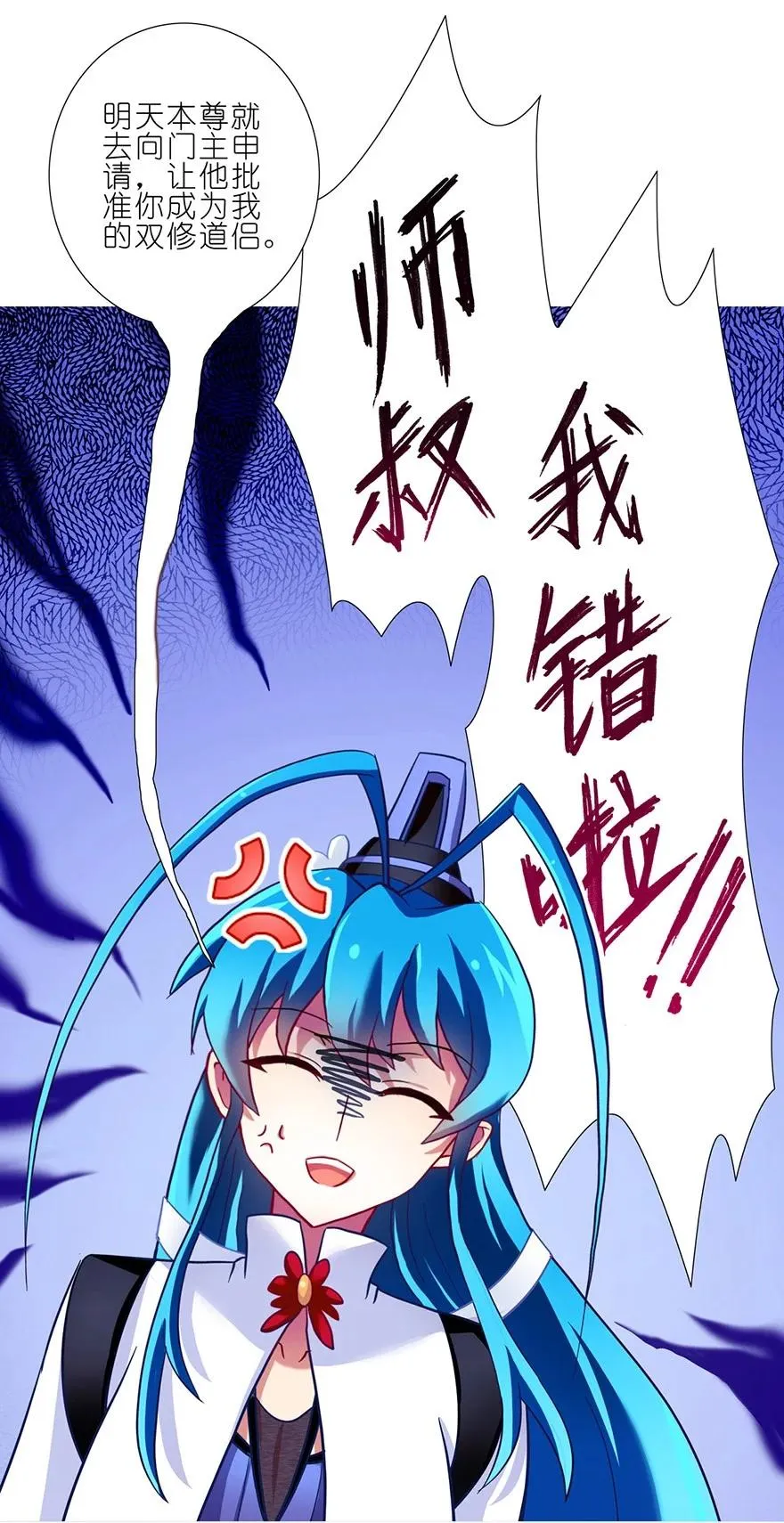 83 第18页