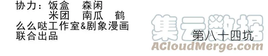 83 第21页