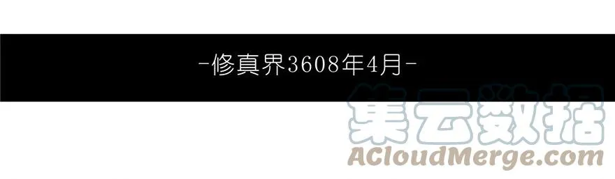143 第3页