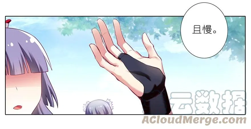 143 第6页