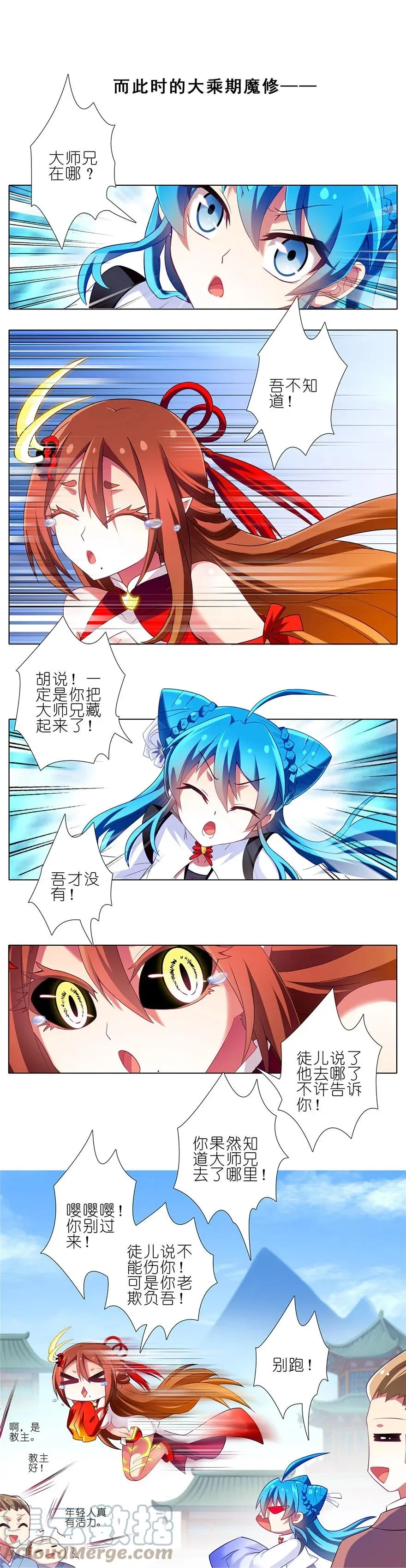 143 第8页