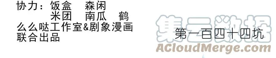 143 第12页