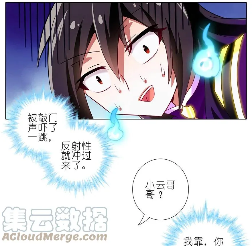 153 第3页