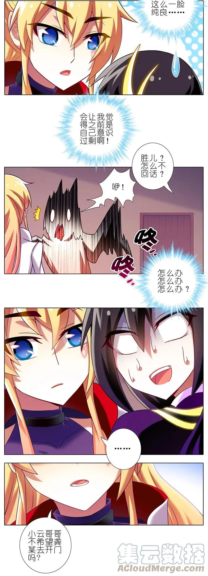 153 第4页