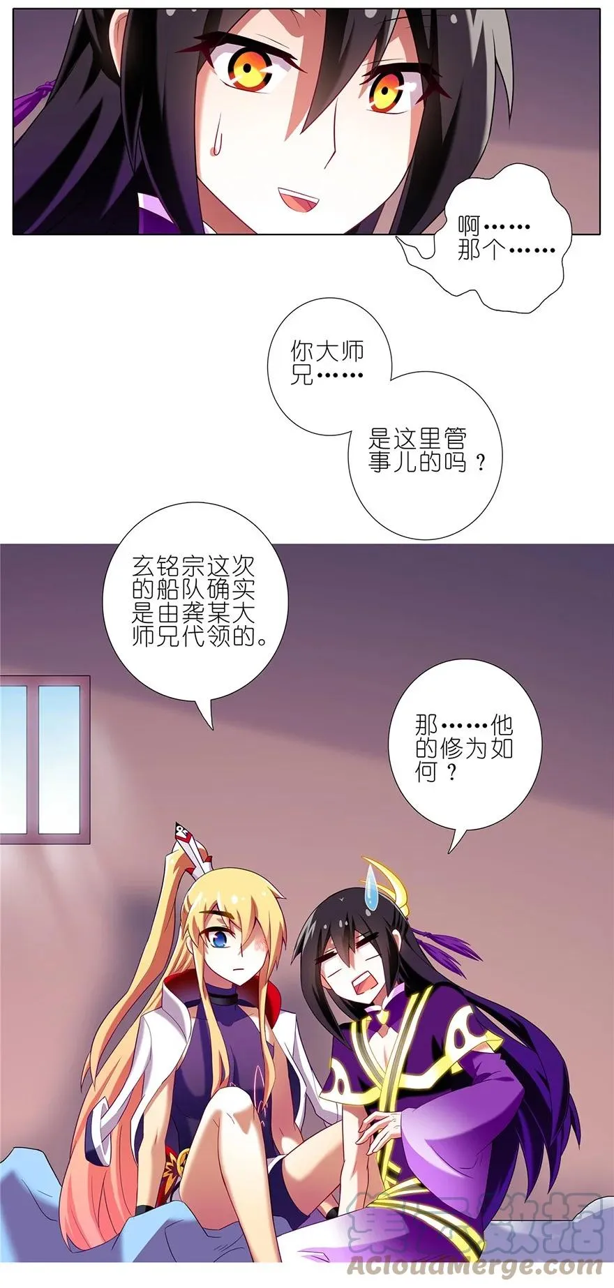153 第5页