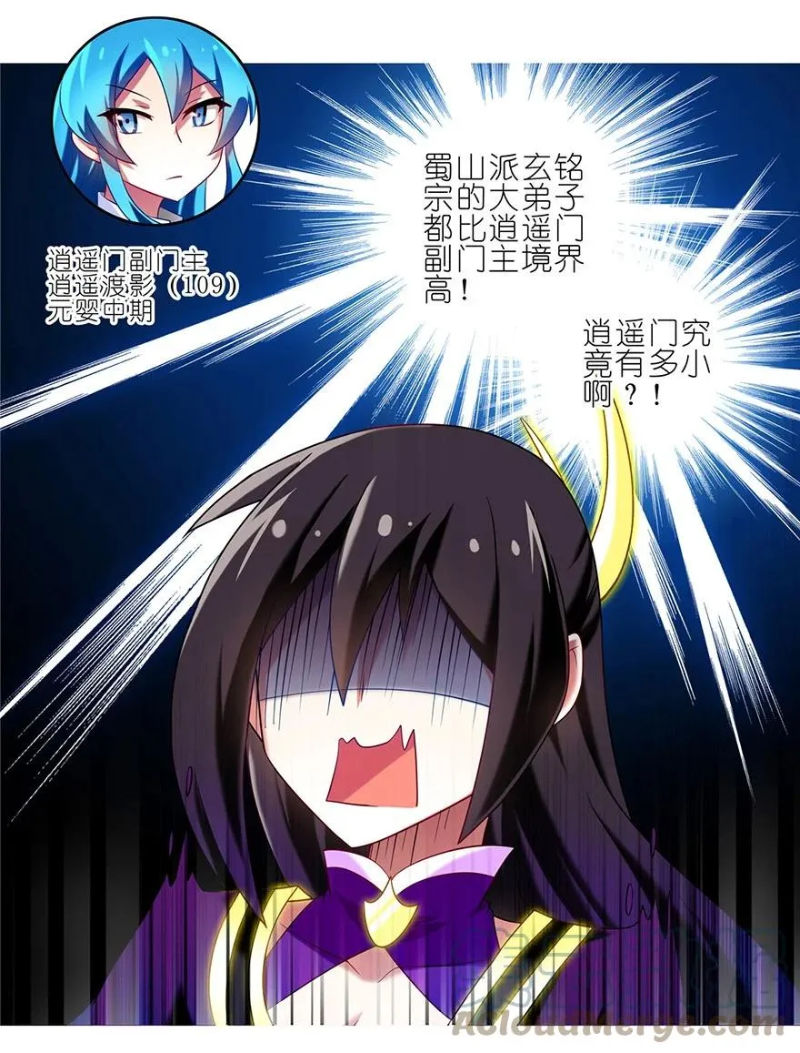 153 第9页