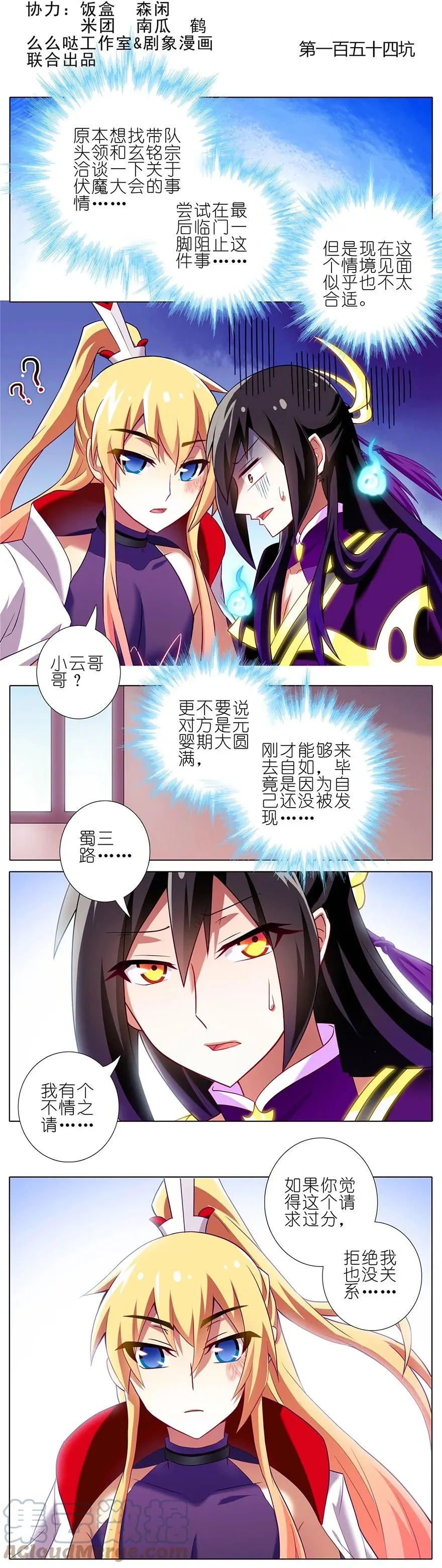 153 第12页