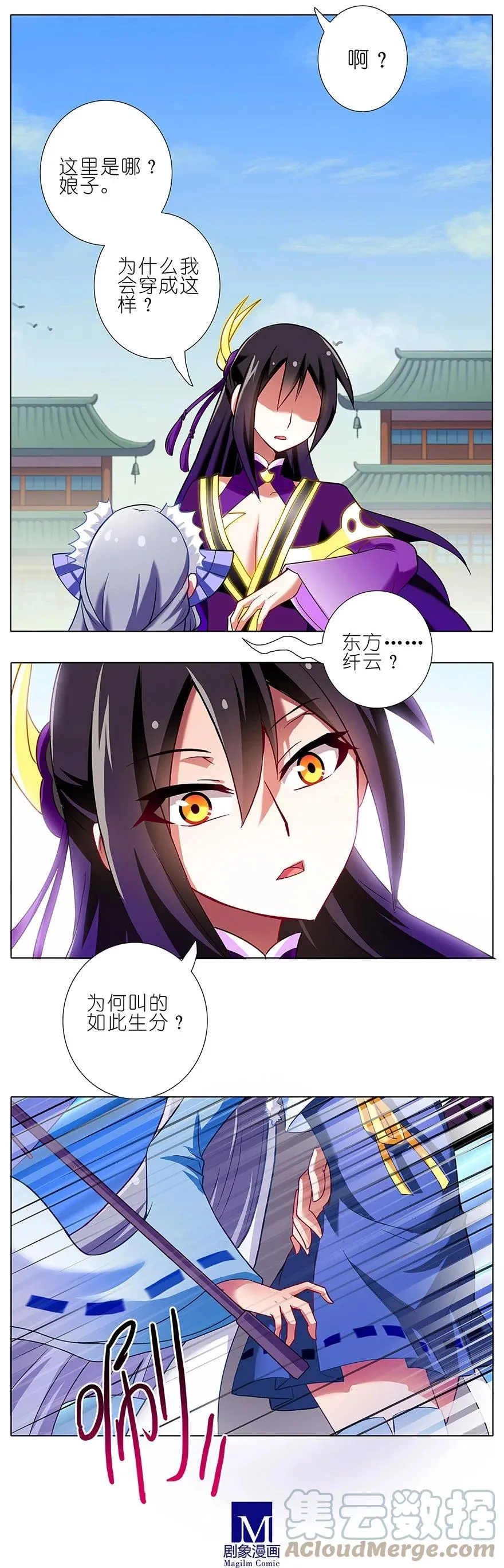 94 第7页