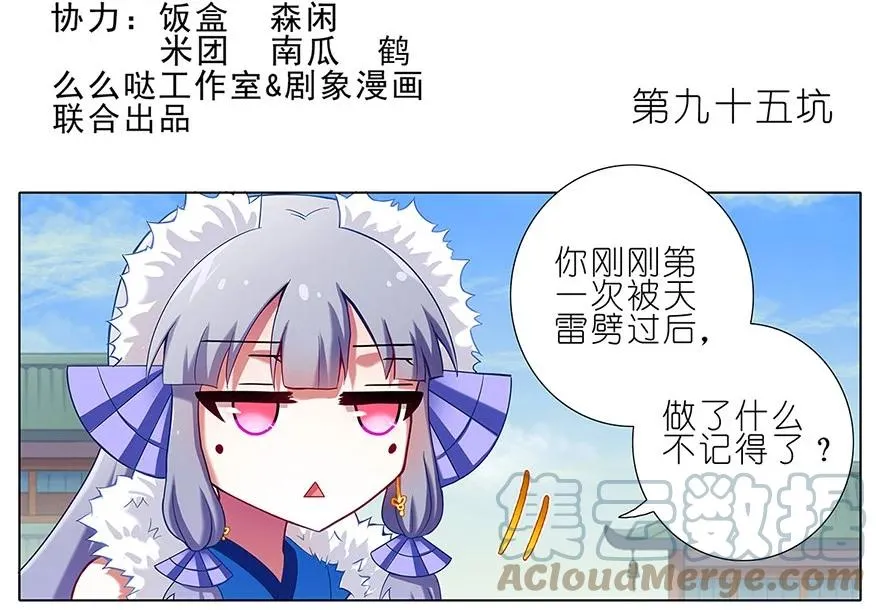 94 第12页