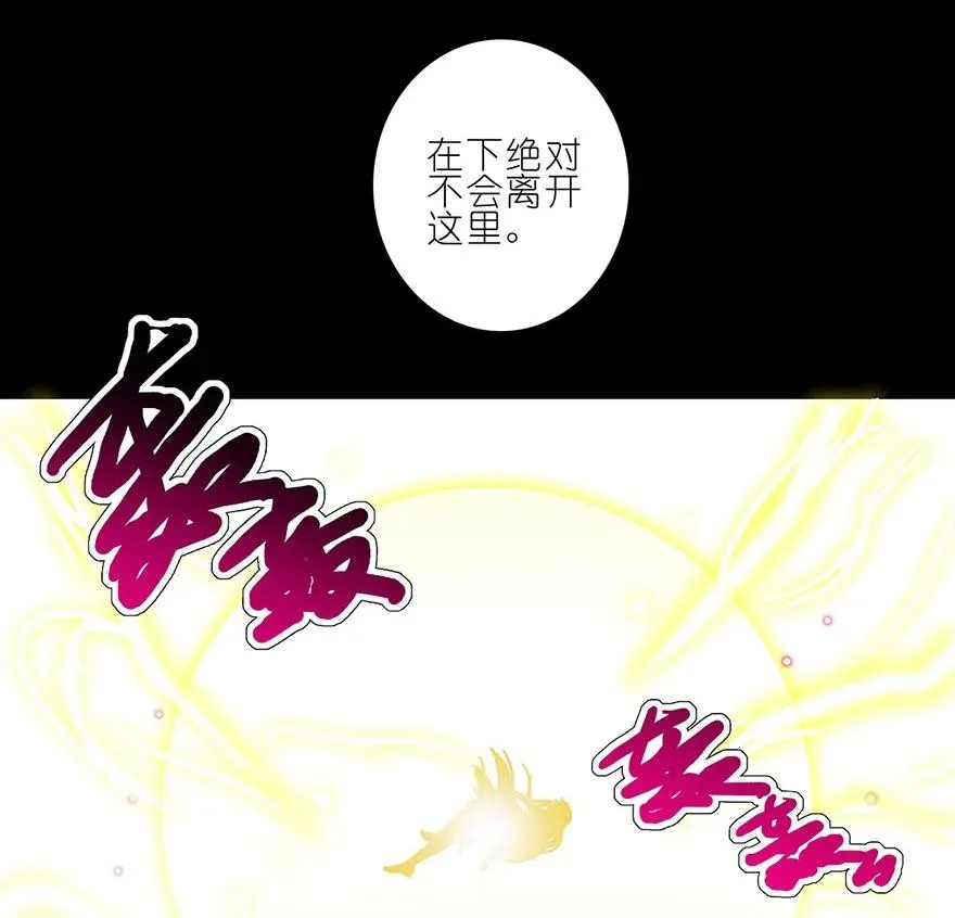番外06 伪坑三 第6页