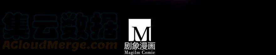 番外06 伪坑三 第11页