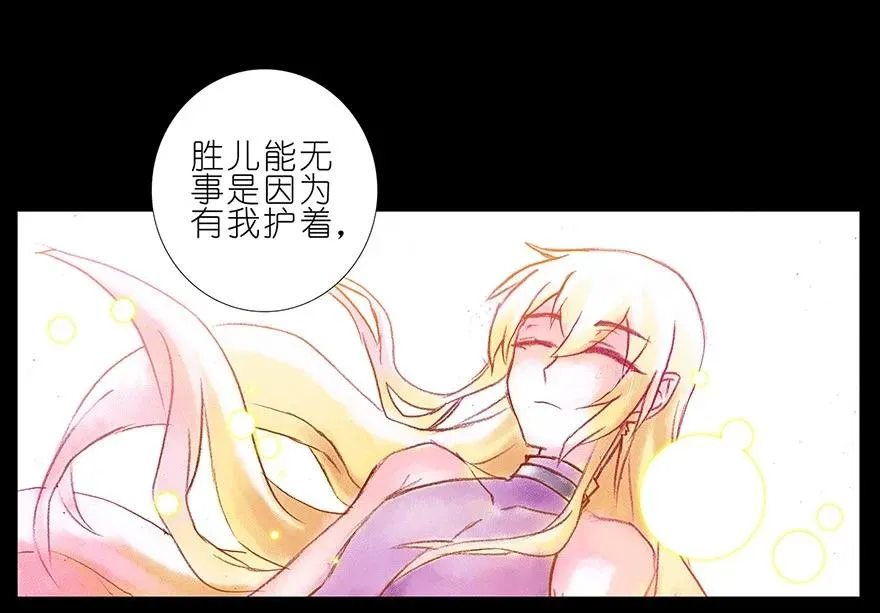 番外06 伪坑三 第12页