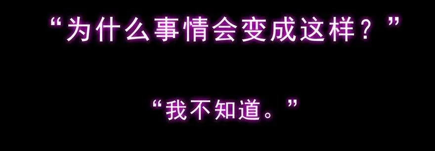 番外06 伪坑三 第20页