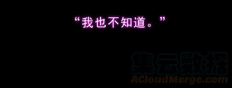番外06 伪坑三 第21页