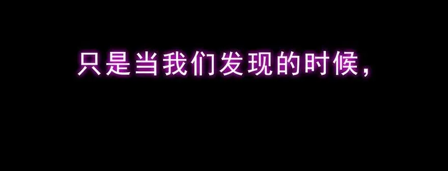番外06 伪坑三 第22页