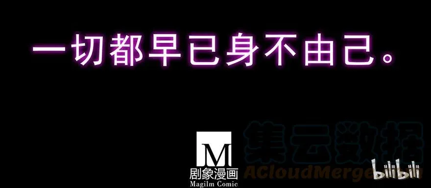 番外06 伪坑三 第23页