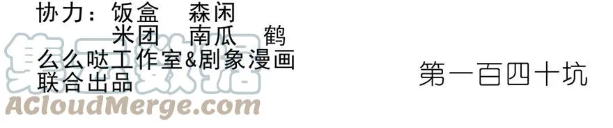 140 第2页