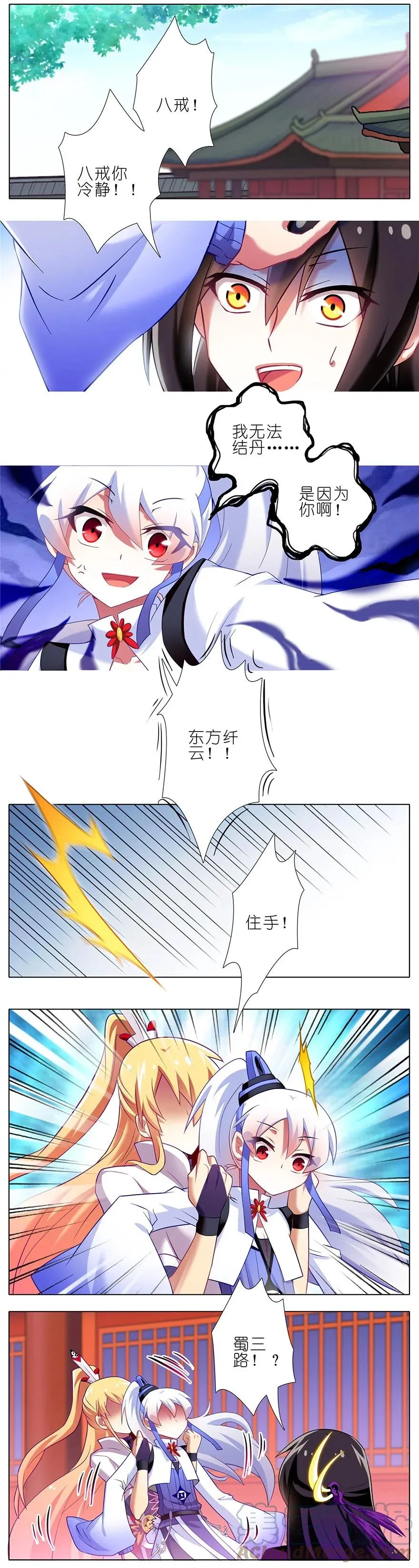 140 第3页