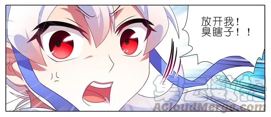 140 第4页