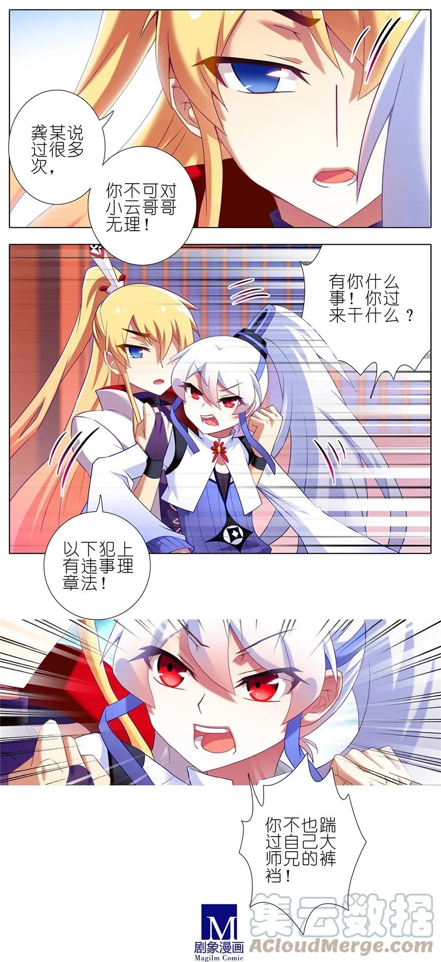 140 第5页