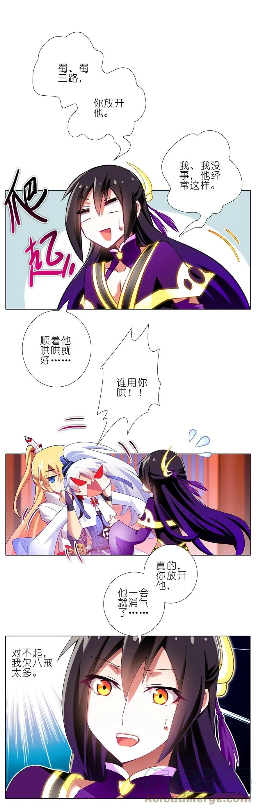 140 第6页