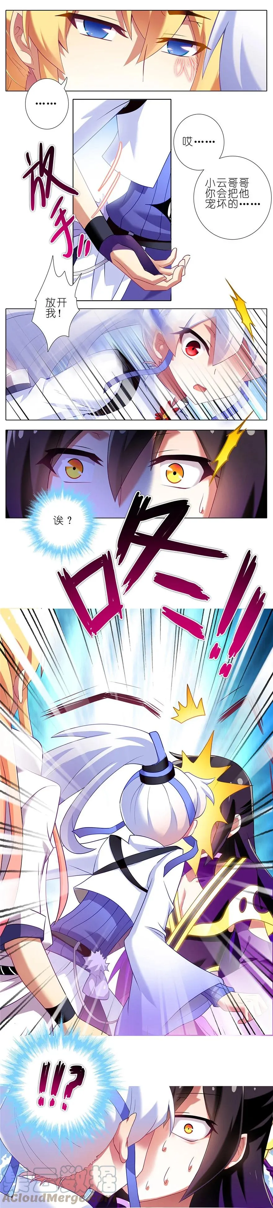 140 第7页