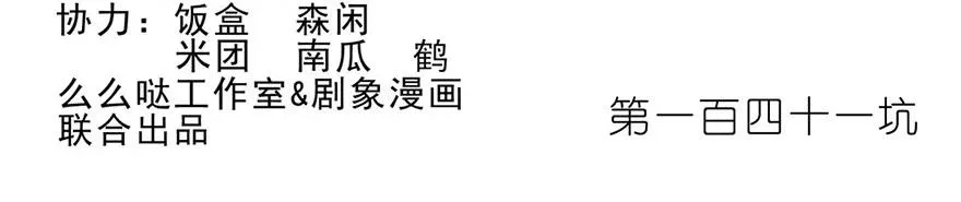 140 第10页