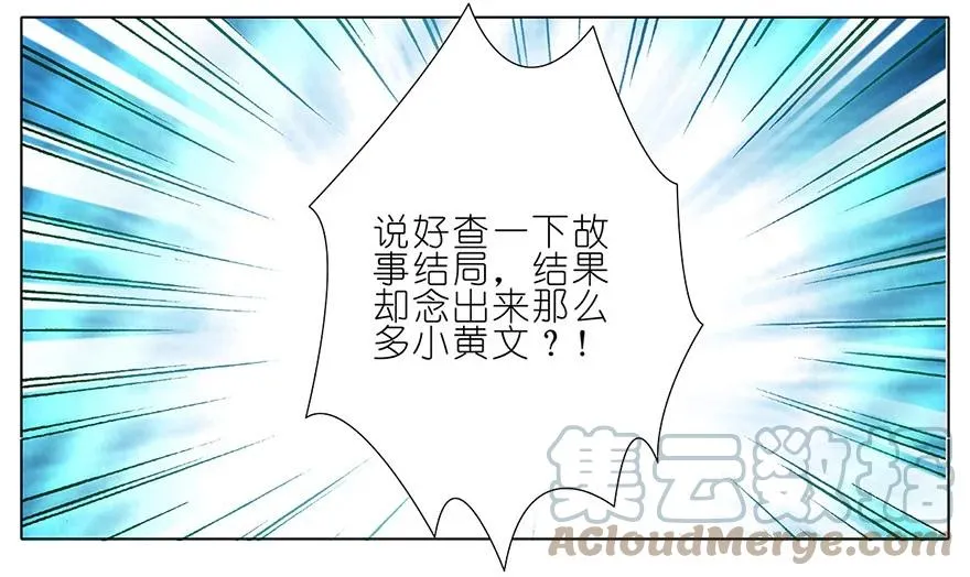 92 第3页