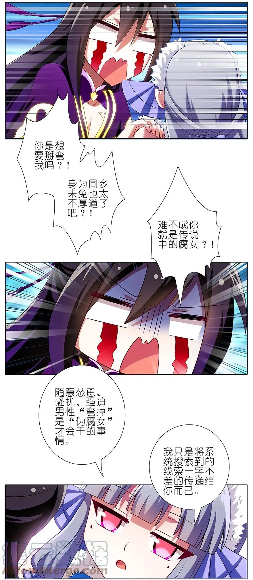 92 第4页