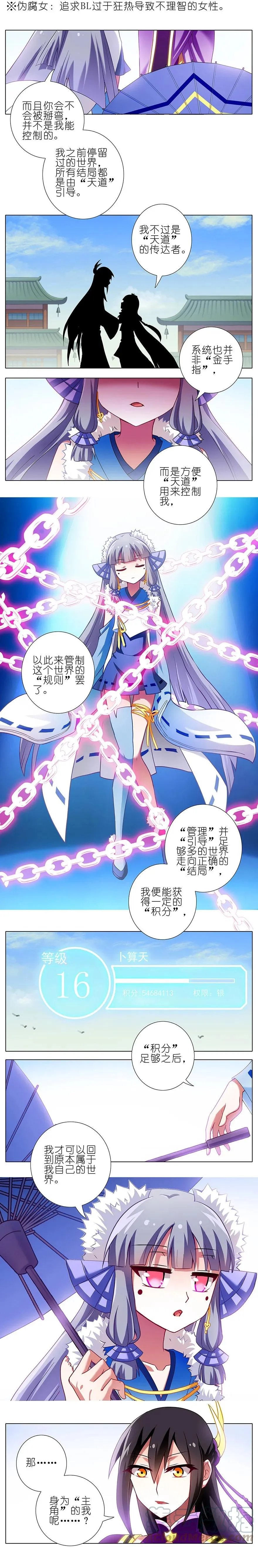 92 第5页