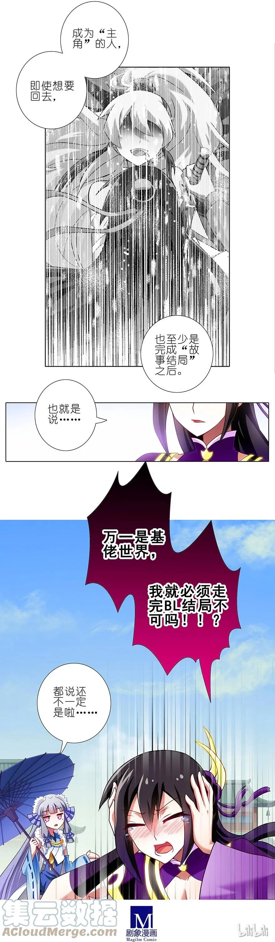 92 第6页
