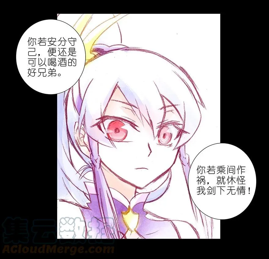 番外05 伪坑二 第3页