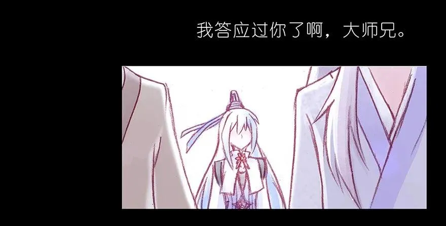 番外05 伪坑二 第8页