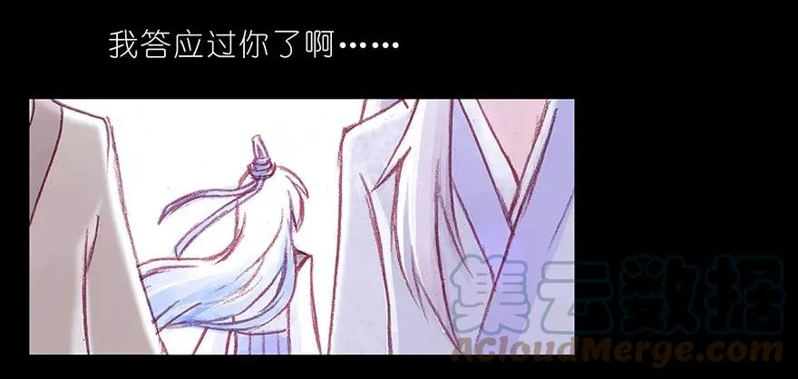 番外05 伪坑二 第9页