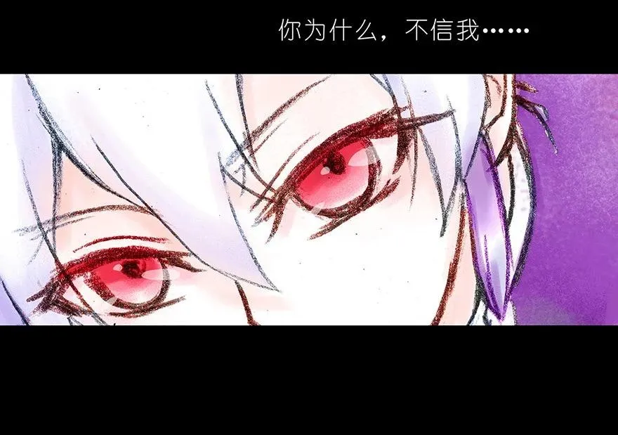 番外05 伪坑二 第10页