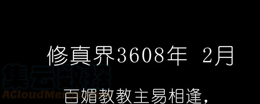 番外05 伪坑二 第11页