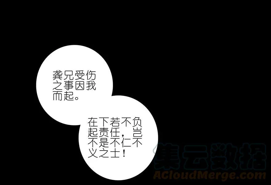番外05 伪坑二 第13页