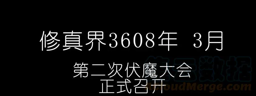 番外05 伪坑二 第15页