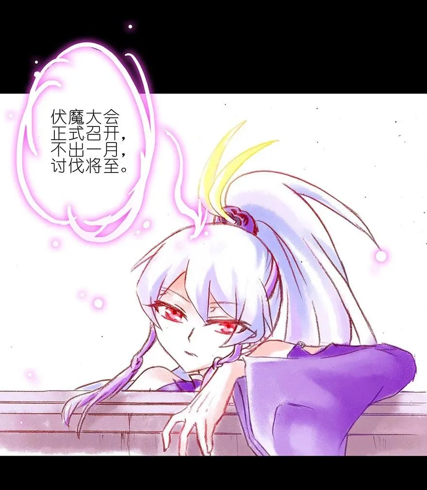 番外05 伪坑二 第20页